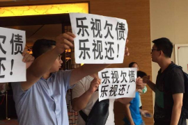 振安对付老赖：刘小姐被老赖拖欠货款