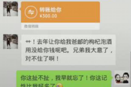 振安振安专业催债公司，专业催收